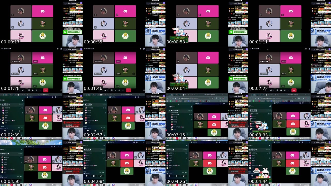 Contact-sheet preview of ReileyT^T's SOOP Live recording