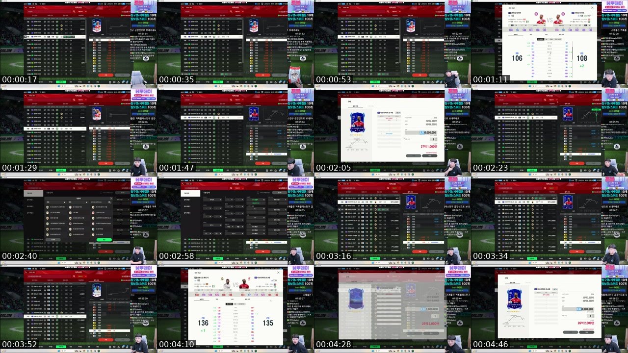 Contact-sheet preview of 금강신's SOOP Live recording