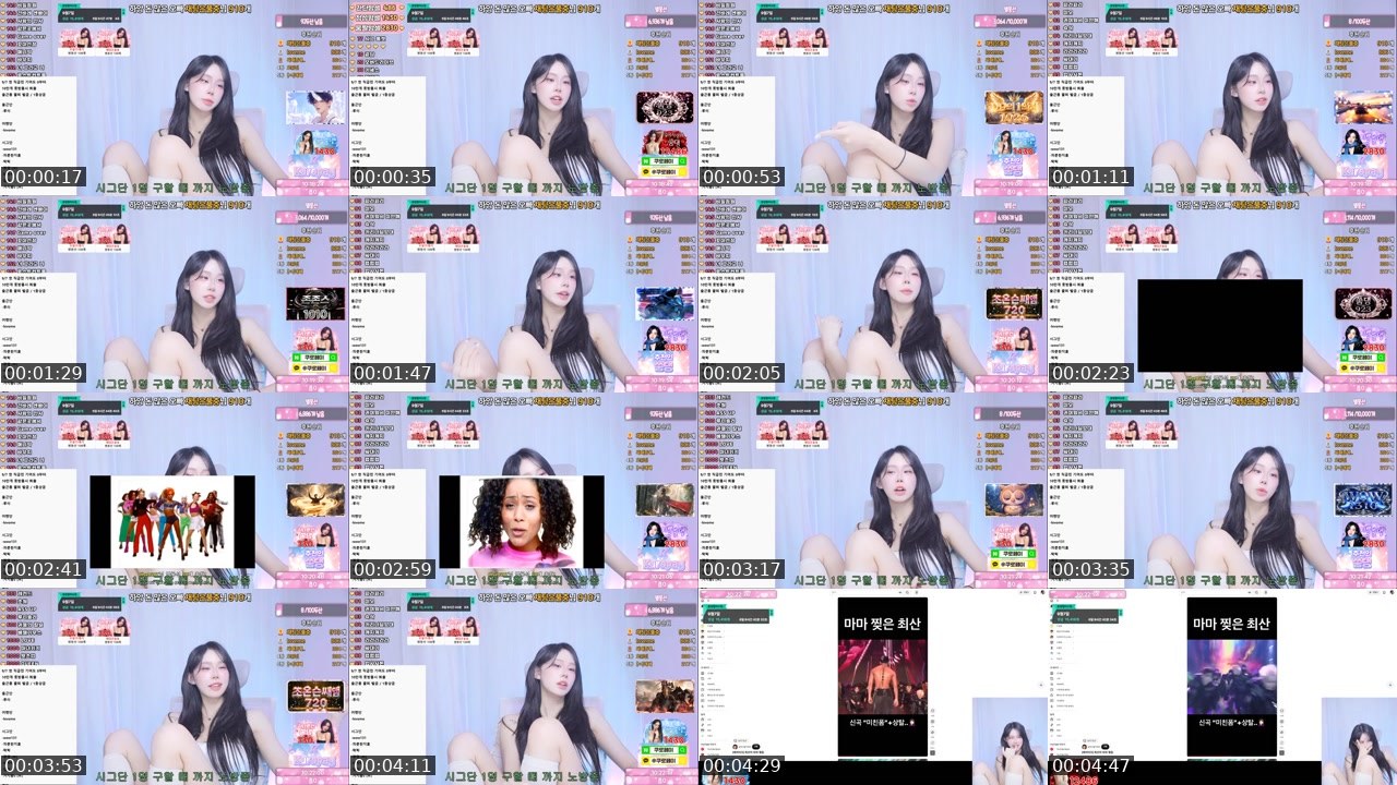Contact-sheet preview of 쑴댕♥'s SOOP Live recording