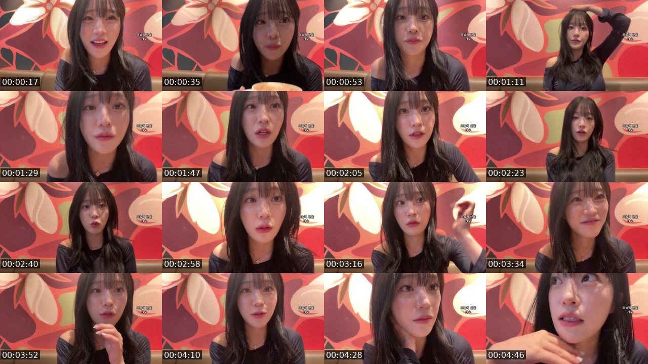 Contact-sheet preview of 김바다[♥]'s SOOP Live recording