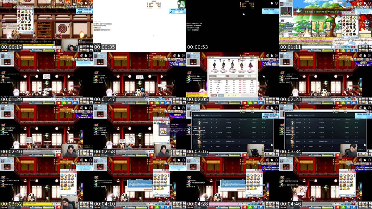 Contact-sheet preview of 수찬's SOOP Live recording