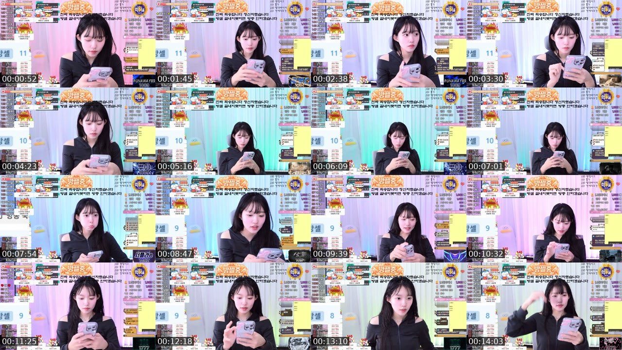 Contact-sheet preview of 눈또's SOOP Live recording
