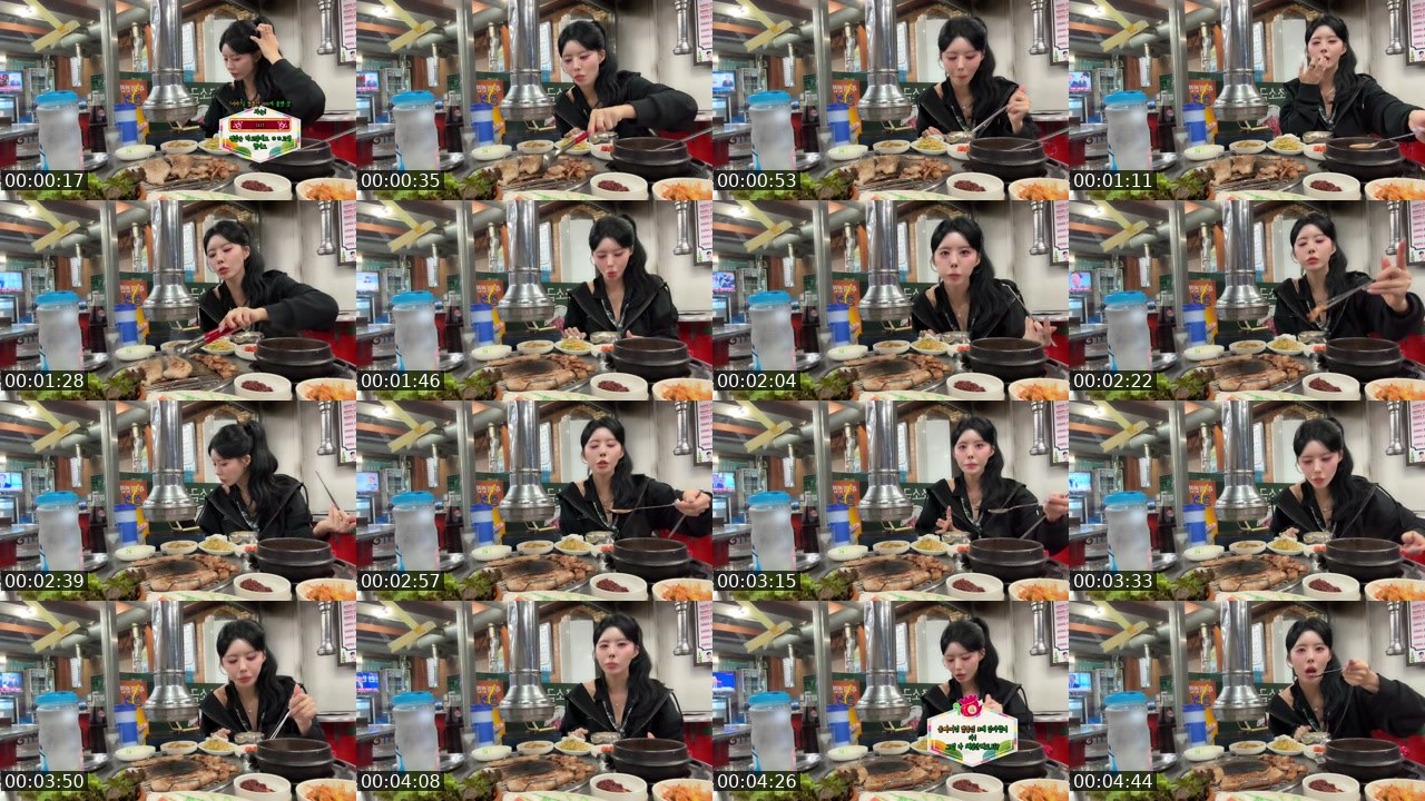Contact-sheet preview of 오유민's SOOP Live recording