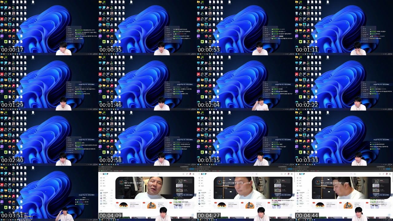 Contact-sheet preview of Calm_김윤환's SOOP Live recording