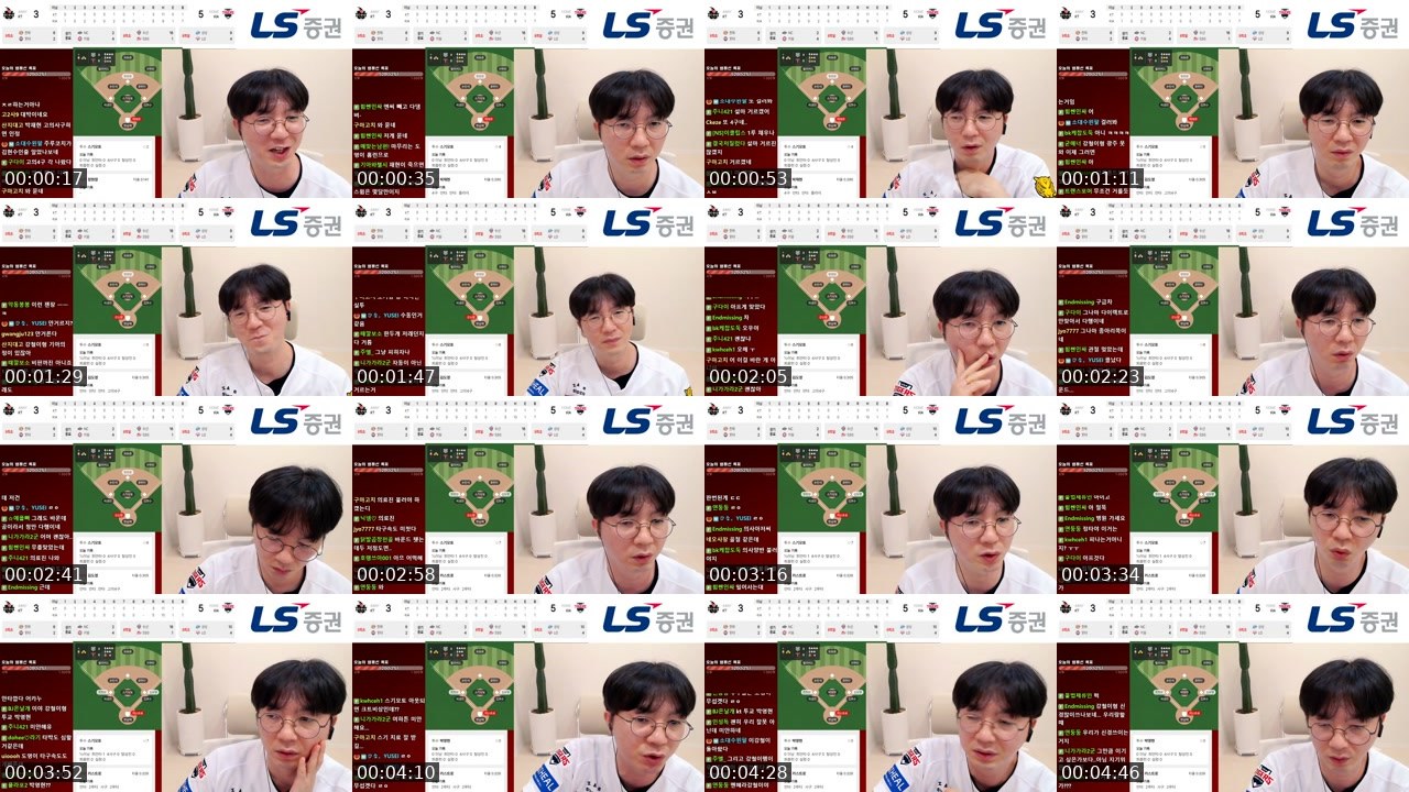 Contact-sheet preview of 소대수캐스터's SOOP Live recording