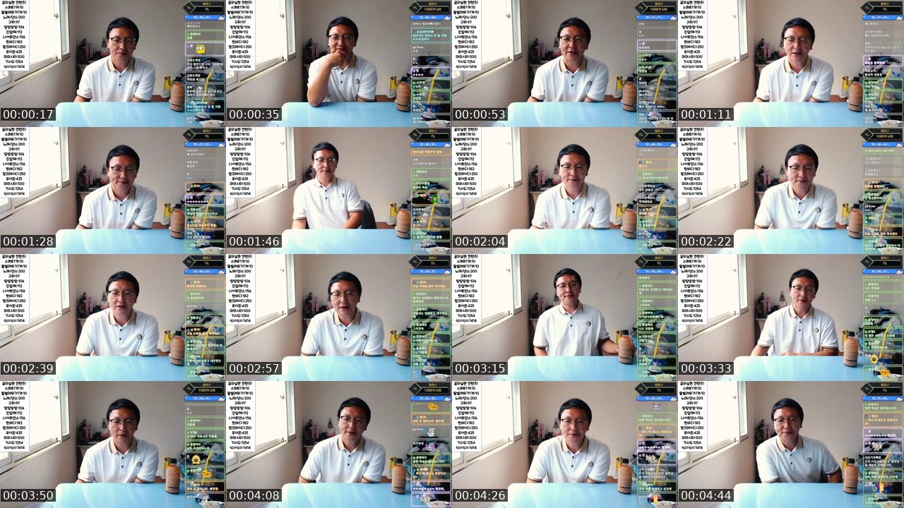 Contact-sheet preview of K팝블루찡's SOOP Live recording