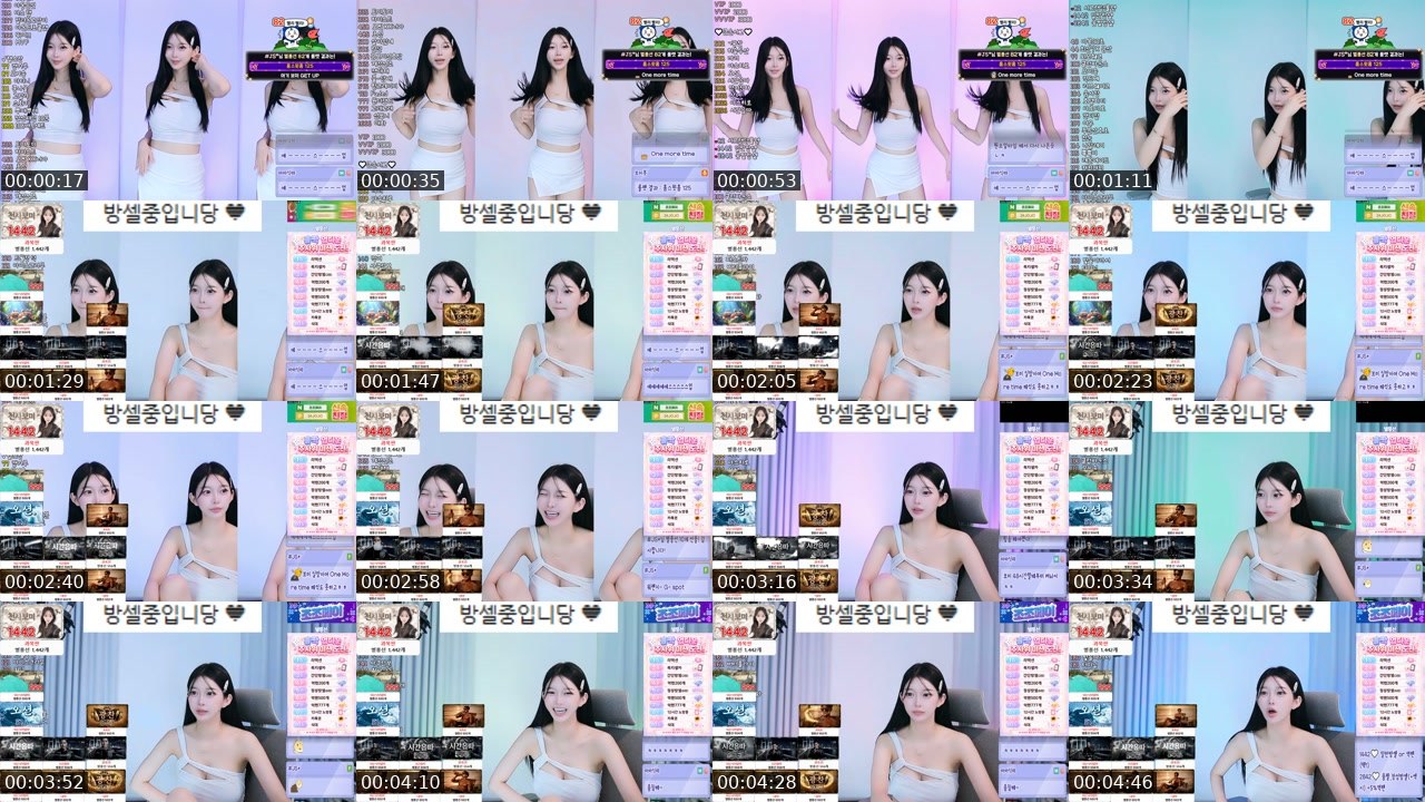 Contact-sheet preview of 금보미♥'s SOOP Live recording