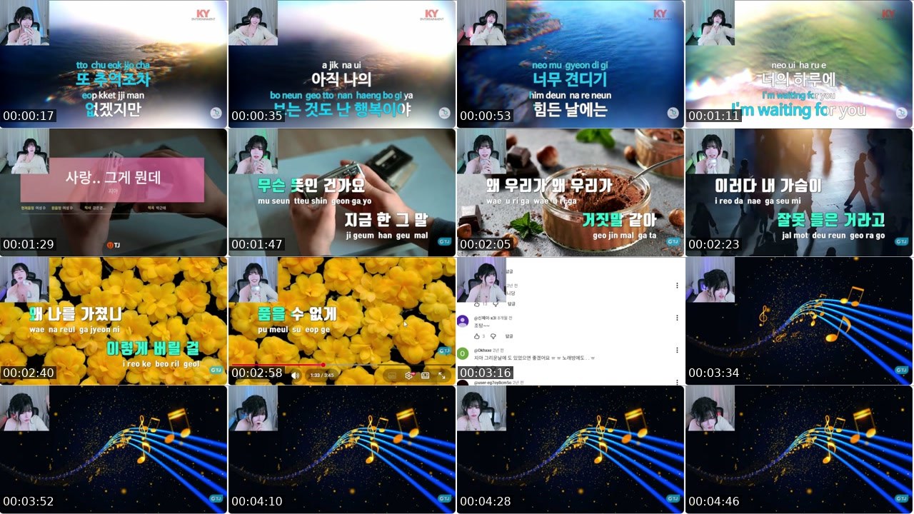 Contact-sheet preview of 류서하♥'s SOOP Live recording