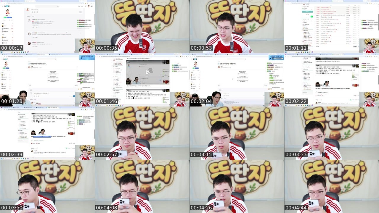 Contact-sheet preview of 아뚱.'s SOOP Live recording