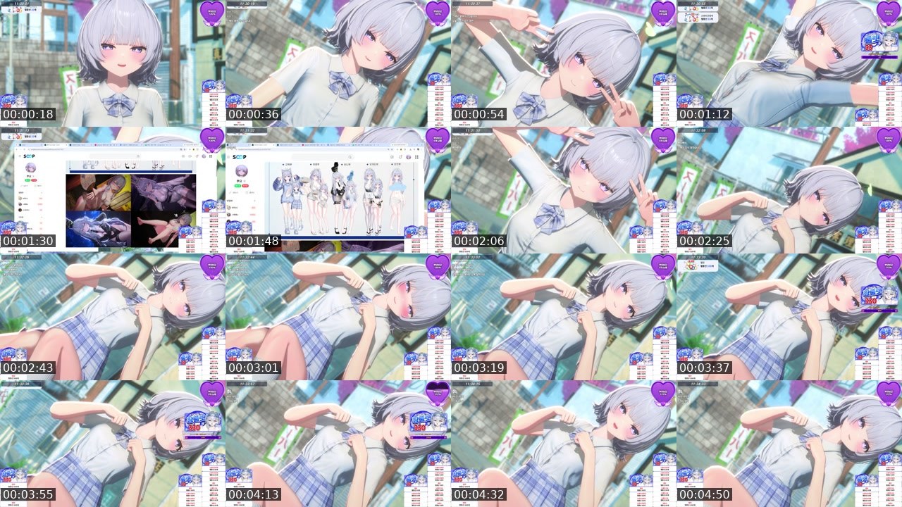 Contact-sheet preview of 뿌요's SOOP Live recording