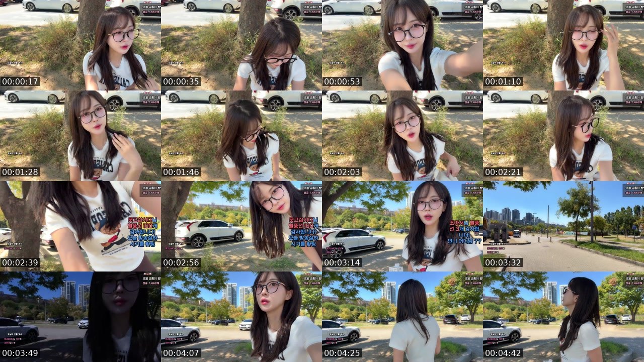 Contact-sheet preview of 조희아's SOOP Live recording
