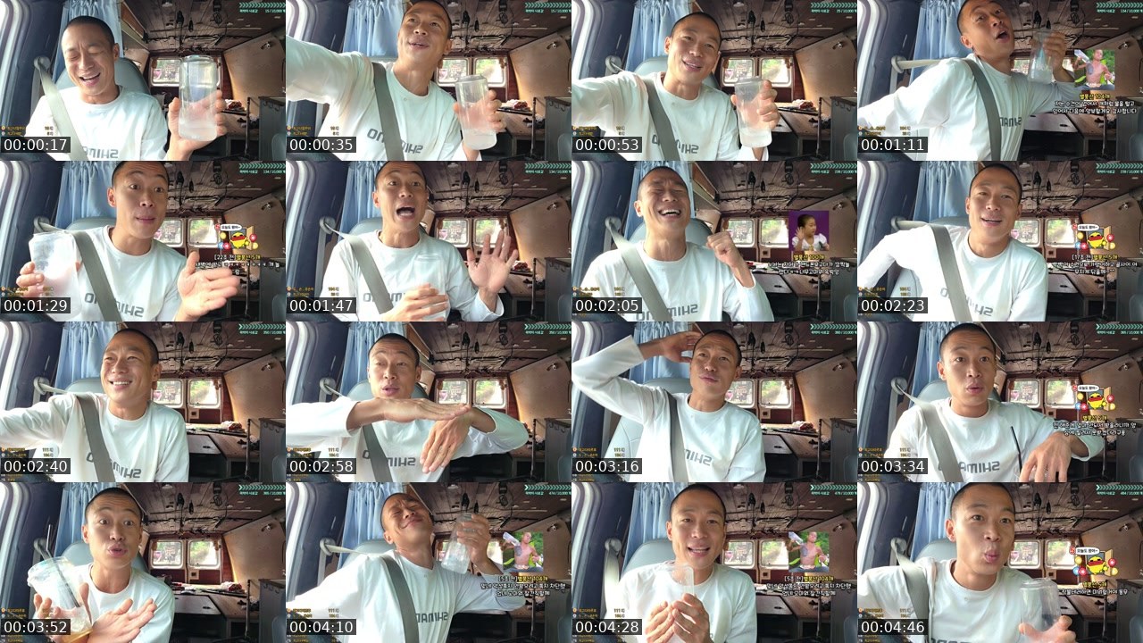 Contact-sheet preview of 최고다윽박's SOOP Live recording