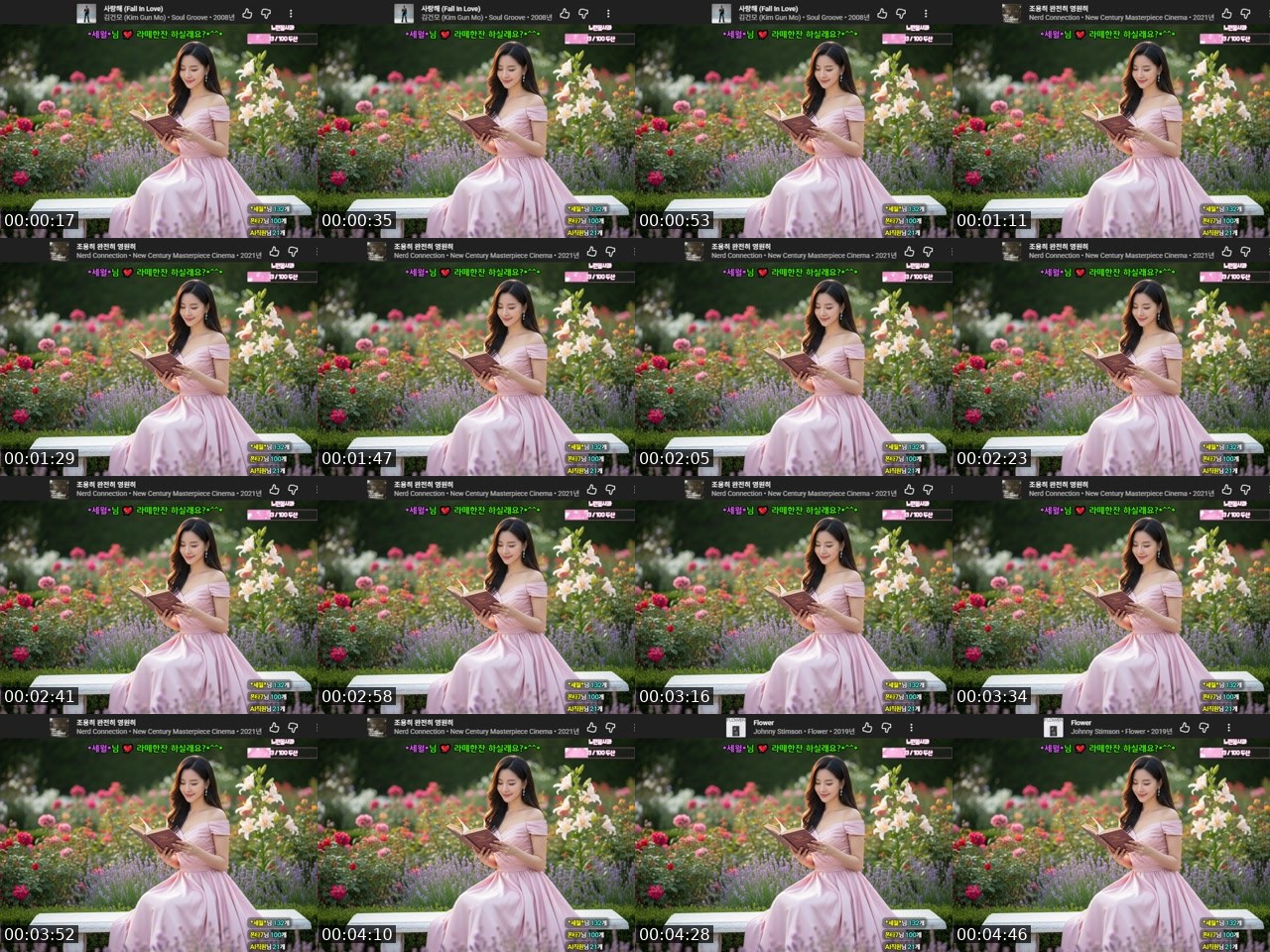 Contact-sheet preview of 라떼한잔's SOOP Live recording