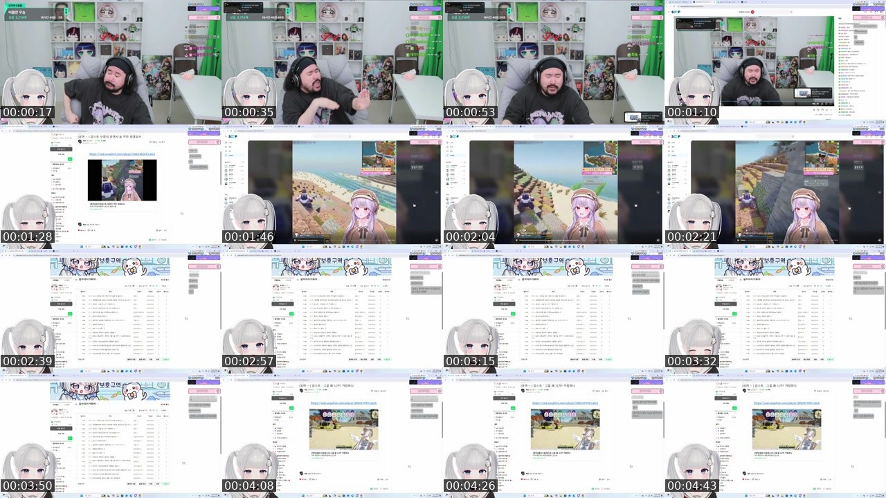 Contact-sheet preview of 유설아♡'s SOOP Live recording