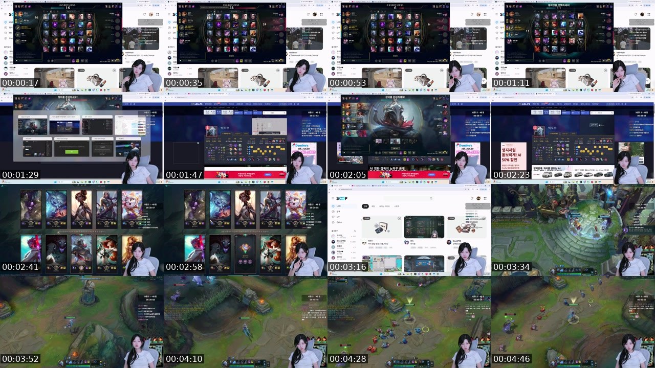 Contact-sheet preview of 태영♥'s SOOP Live recording