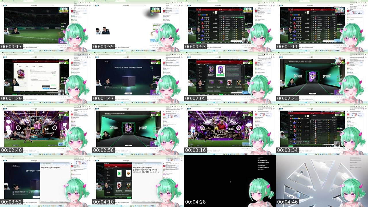 Contact-sheet preview of 차쯔키's SOOP Live recording