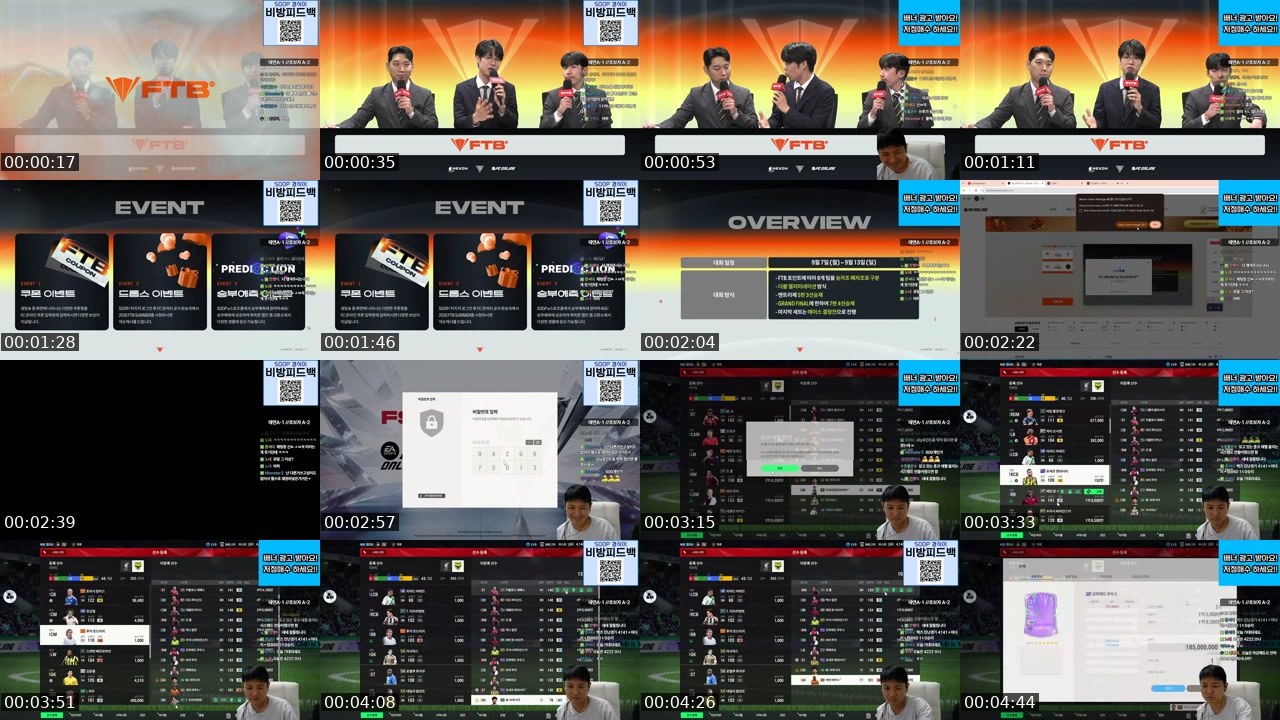 Contact-sheet preview of 경식이@'s SOOP Live recording