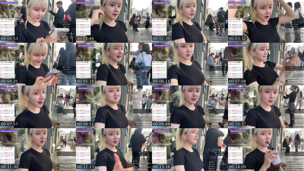 Contact-sheet preview of 시연:p's SOOP Live recording