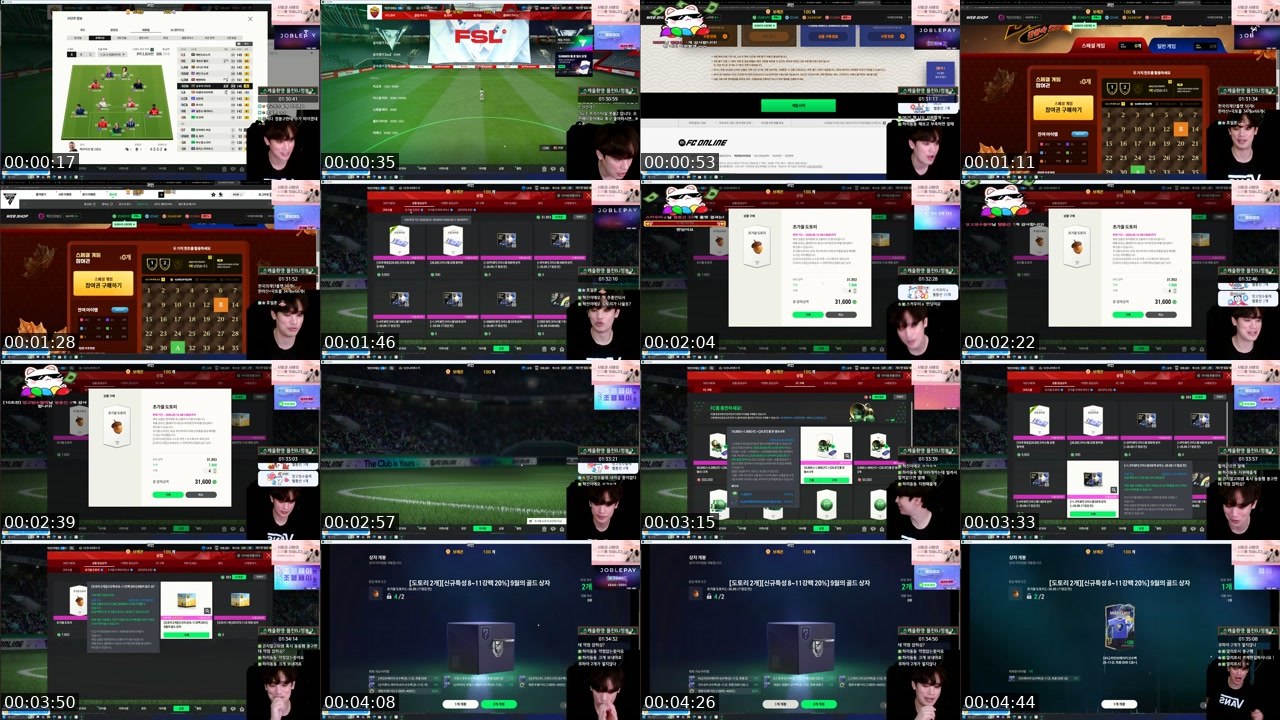 Contact-sheet preview of 정봉구's SOOP Live recording