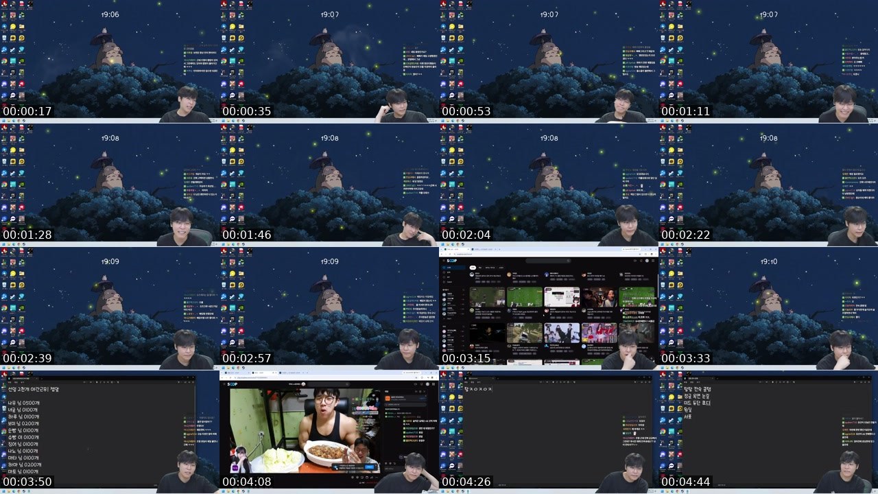 Contact-sheet preview of 이경민+_+.'s SOOP Live recording
