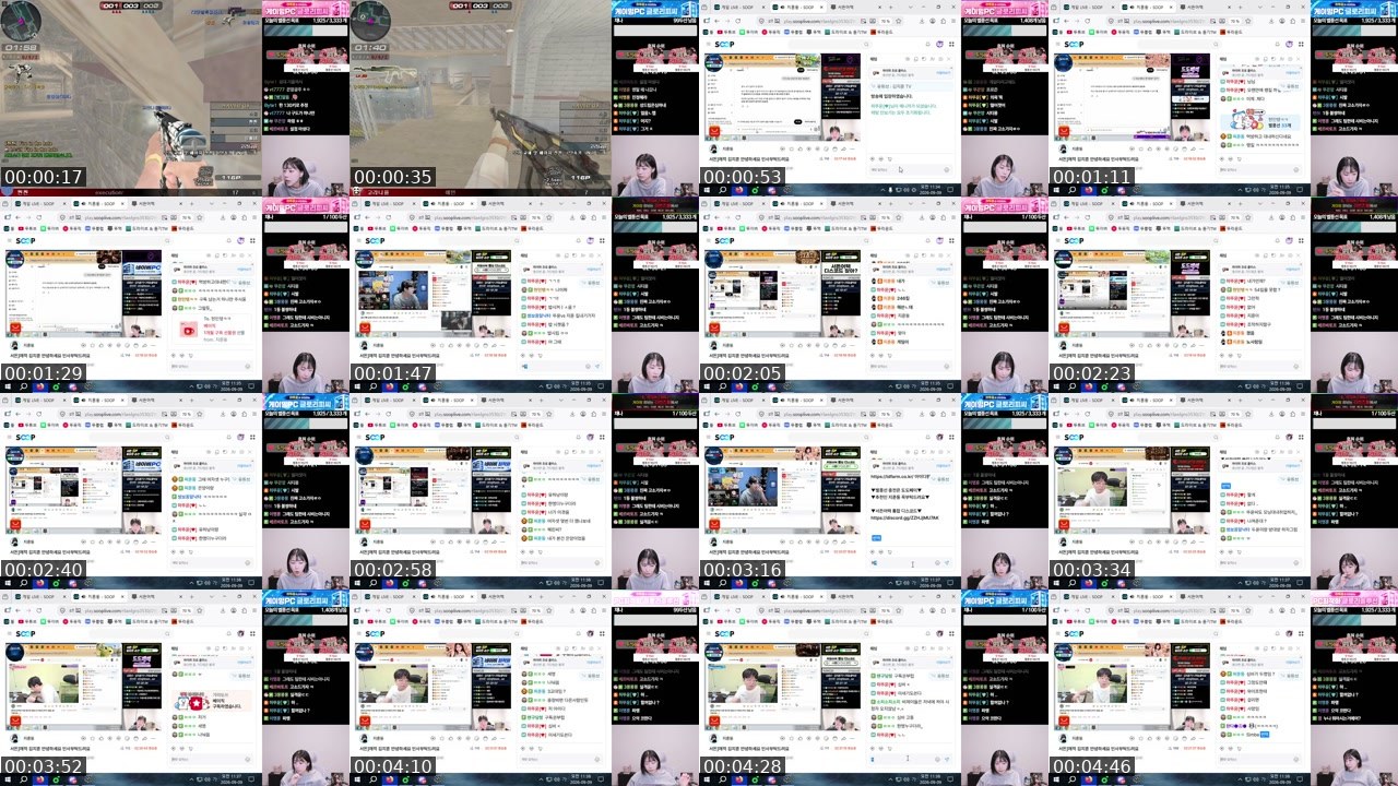 Contact-sheet preview of 하뚜윤[♥]'s SOOP Live recording