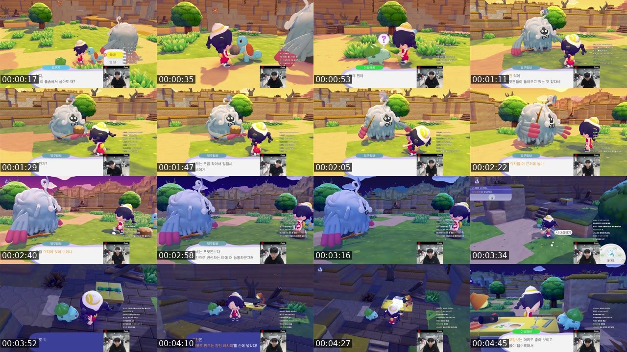 Contact-sheet preview of Cuzz's SOOP Live recording
