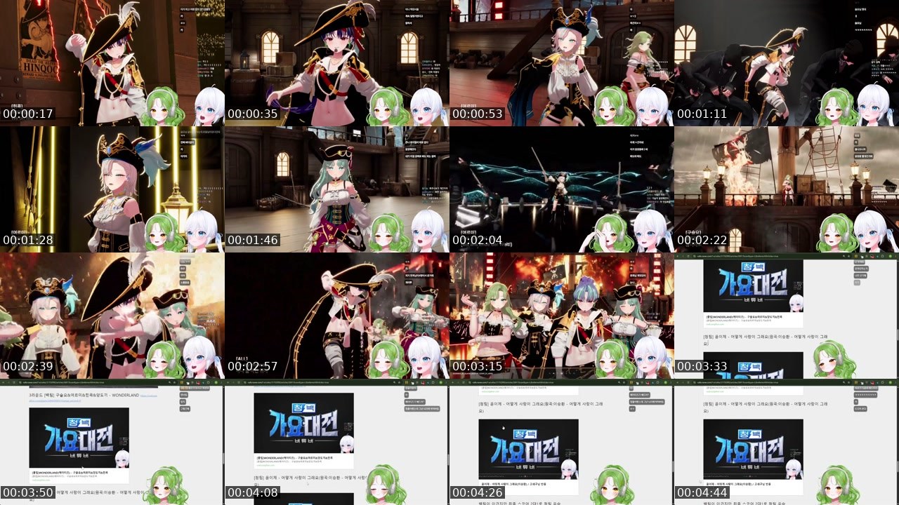 Contact-sheet preview of 찌로³'s SOOP Live recording