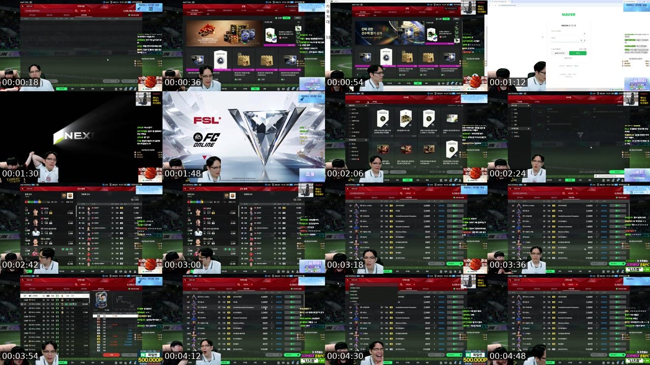 Contact-sheet preview of 두치와뿌꾸's SOOP Live recording