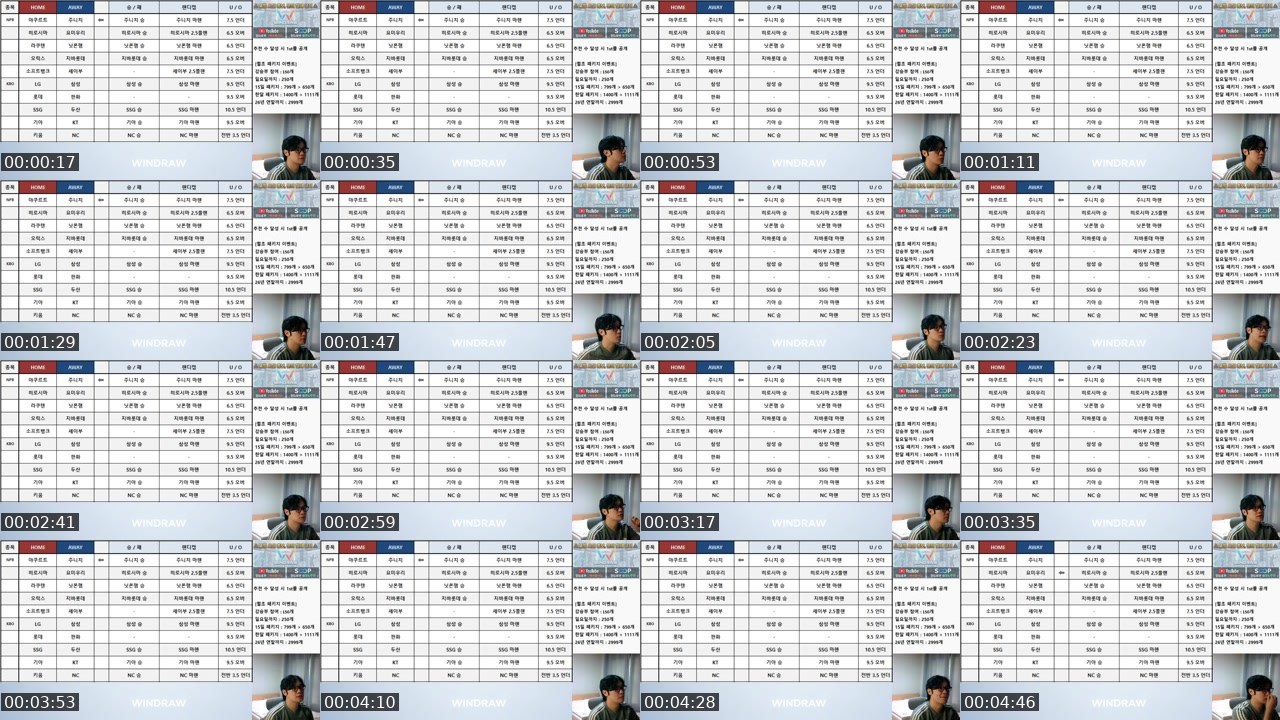 Contact-sheet preview of 윈드로우's SOOP Live recording