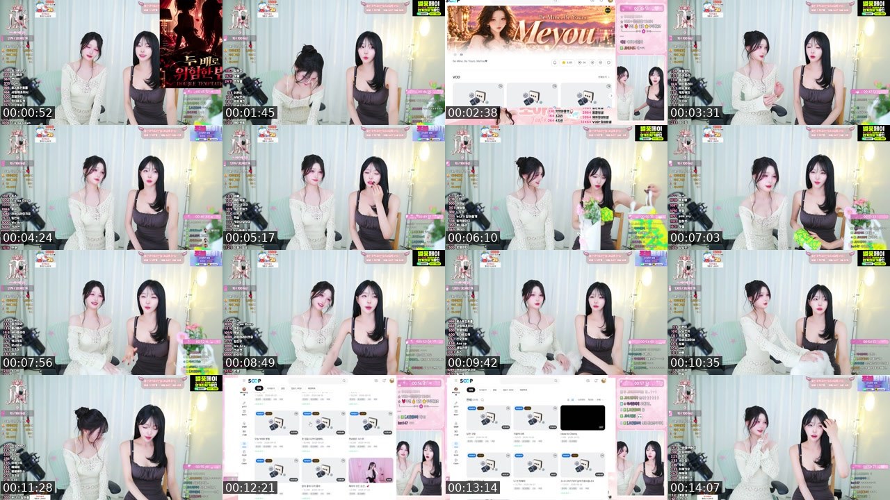 Contact-sheet preview of 조아서's SOOP Live recording
