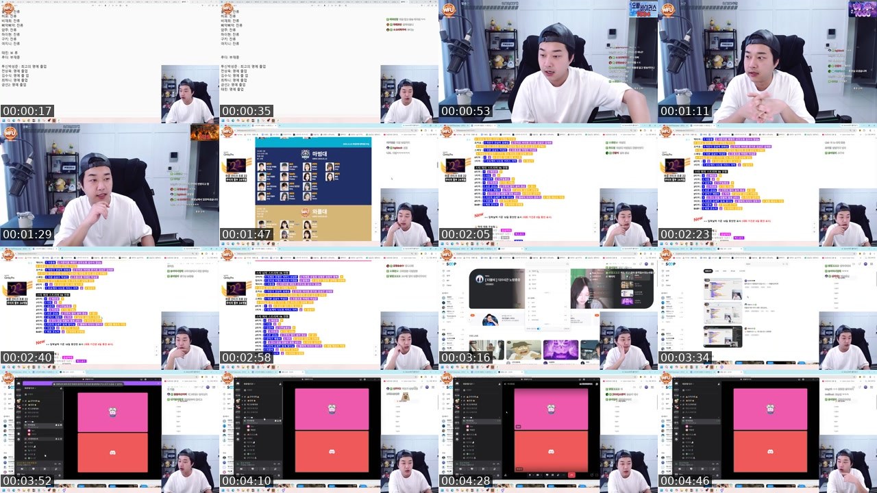 Contact-sheet preview of BJ와이퍼♥'s SOOP Live recording