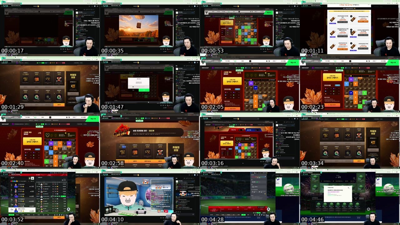 Contact-sheet preview of 진호.'s SOOP Live recording