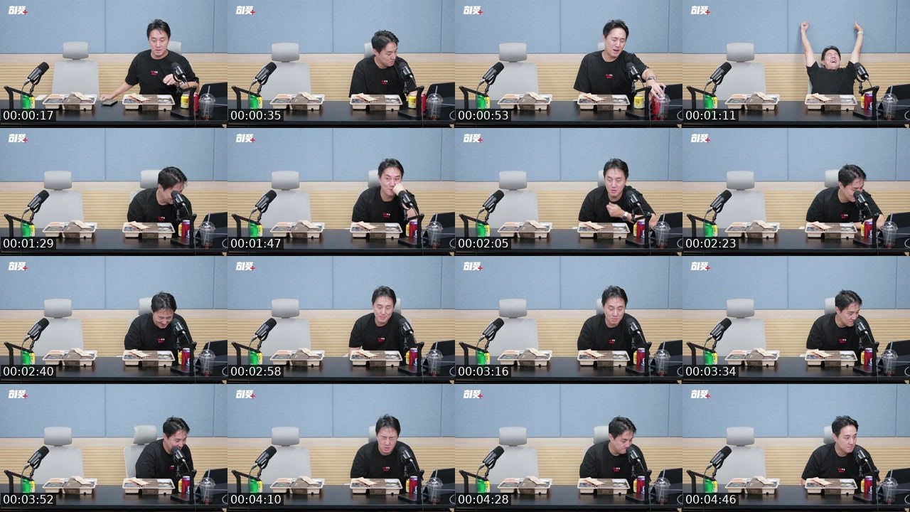 Contact-sheet preview of 이스타추멘!'s SOOP Live recording
