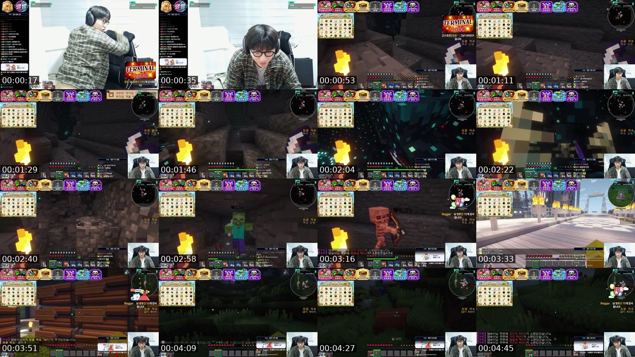 Contact-sheet preview of 댐보이's SOOP Live recording