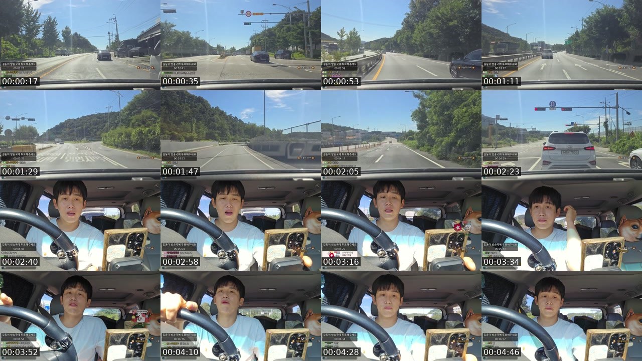 Contact-sheet preview of 길동92's SOOP Live recording