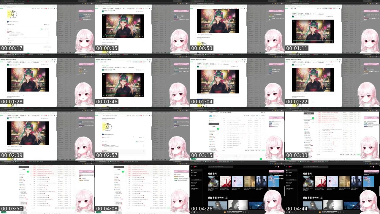 Contact-sheet preview of 하나나's SOOP Live recording