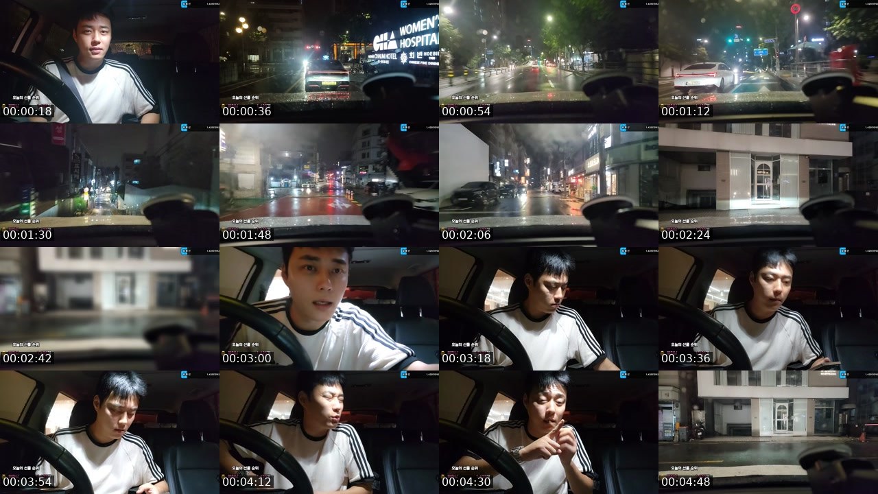 Contact-sheet preview of [BJ]박기봉's SOOP Live recording