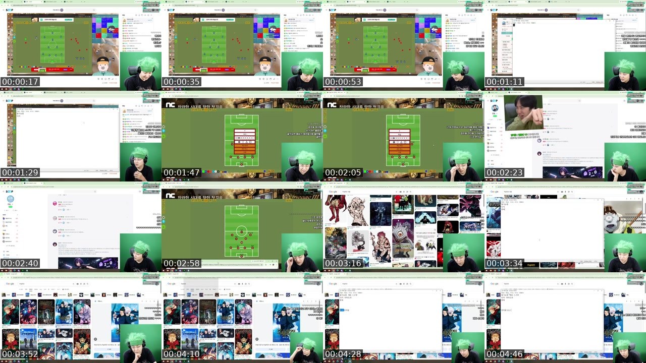 Contact-sheet preview of 진호.'s SOOP Live recording