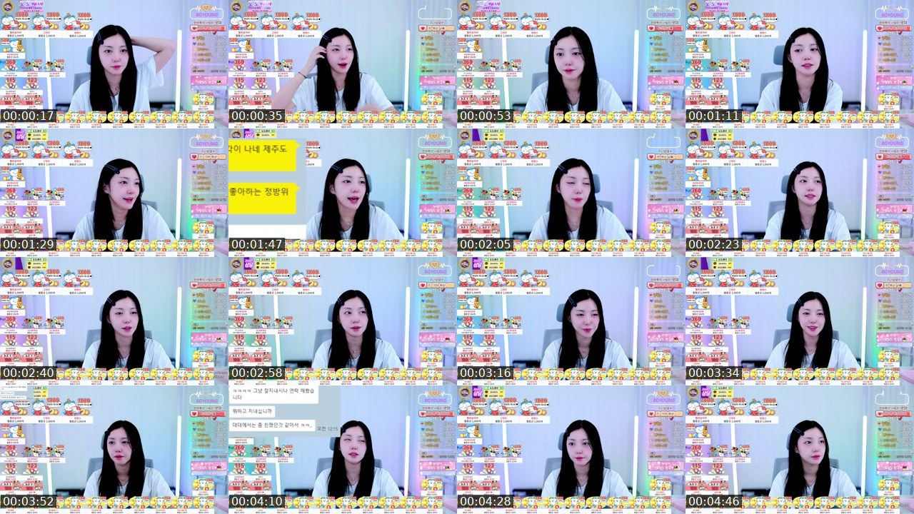 Contact-sheet preview of 여기보영's SOOP Live recording