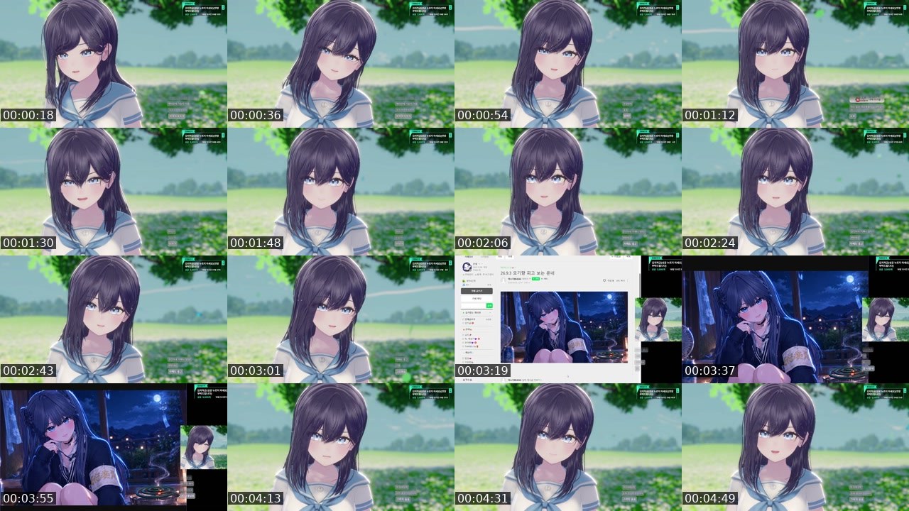 Contact-sheet preview of 온네님's SOOP Live recording
