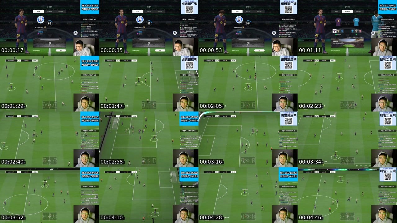 Contact-sheet preview of 경식이@'s SOOP Live recording