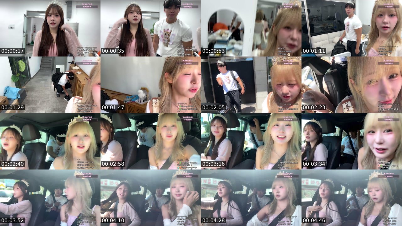 Contact-sheet preview of 캐시♥'s SOOP Live recording
