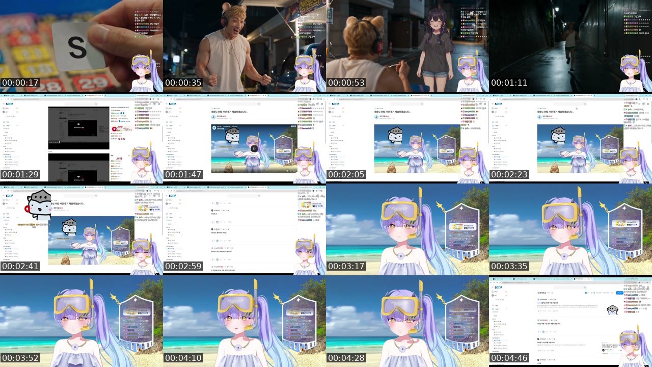 Contact-sheet preview of 미미짱짱세용's SOOP Live recording