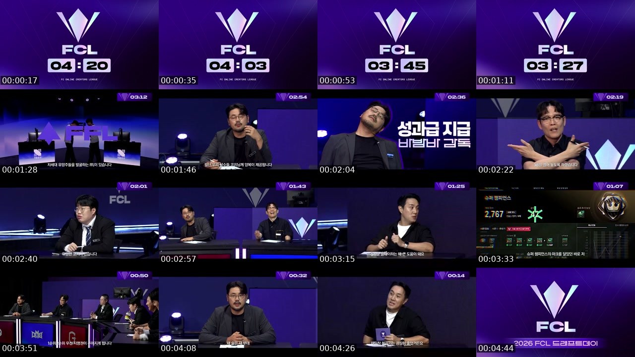 Contact-sheet preview of 스맵임's SOOP Live recording