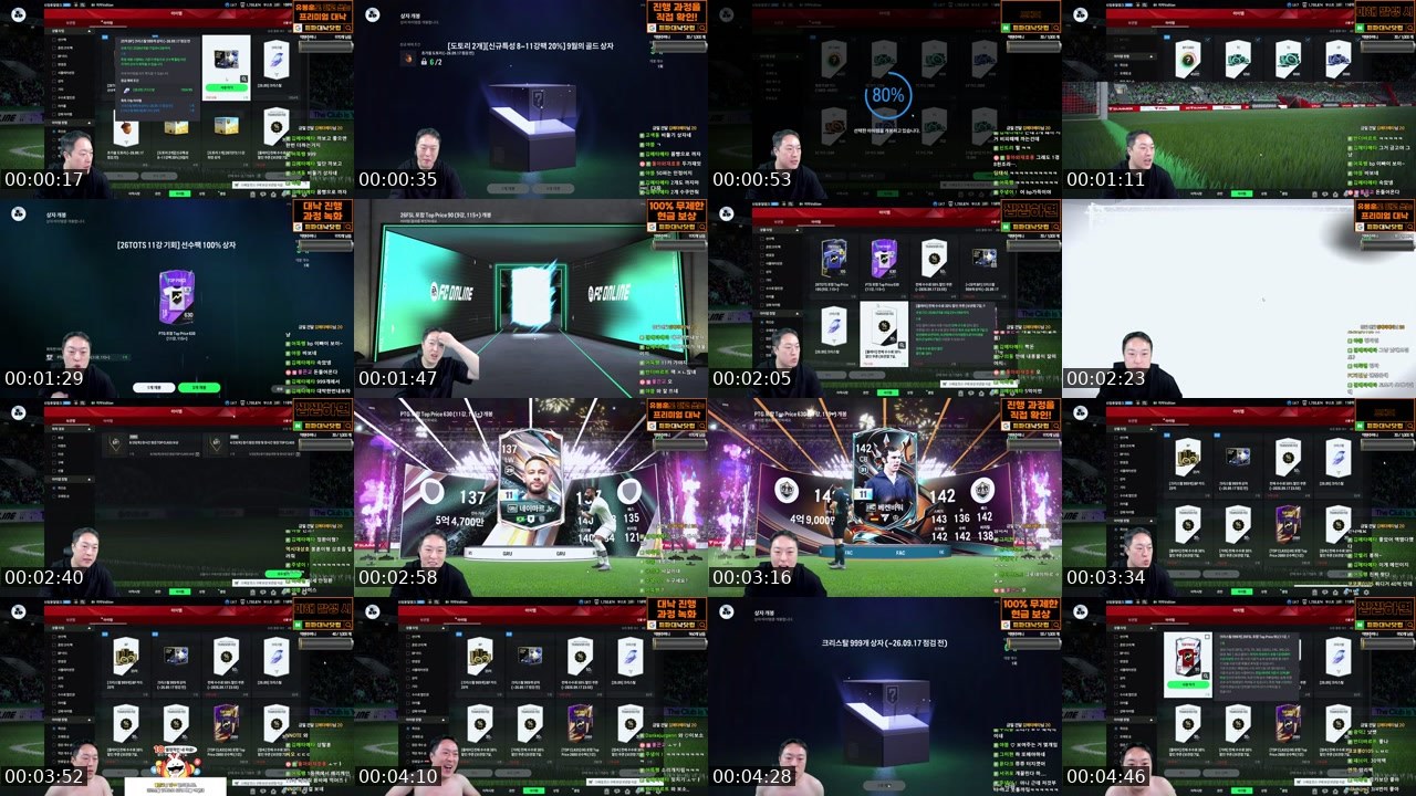 Contact-sheet preview of 유봉훈's SOOP Live recording